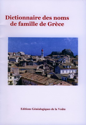 Dictionnaire des noms de famille de Grèce