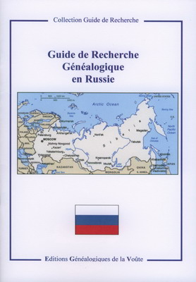 Guide de recherche généalogique en Russie